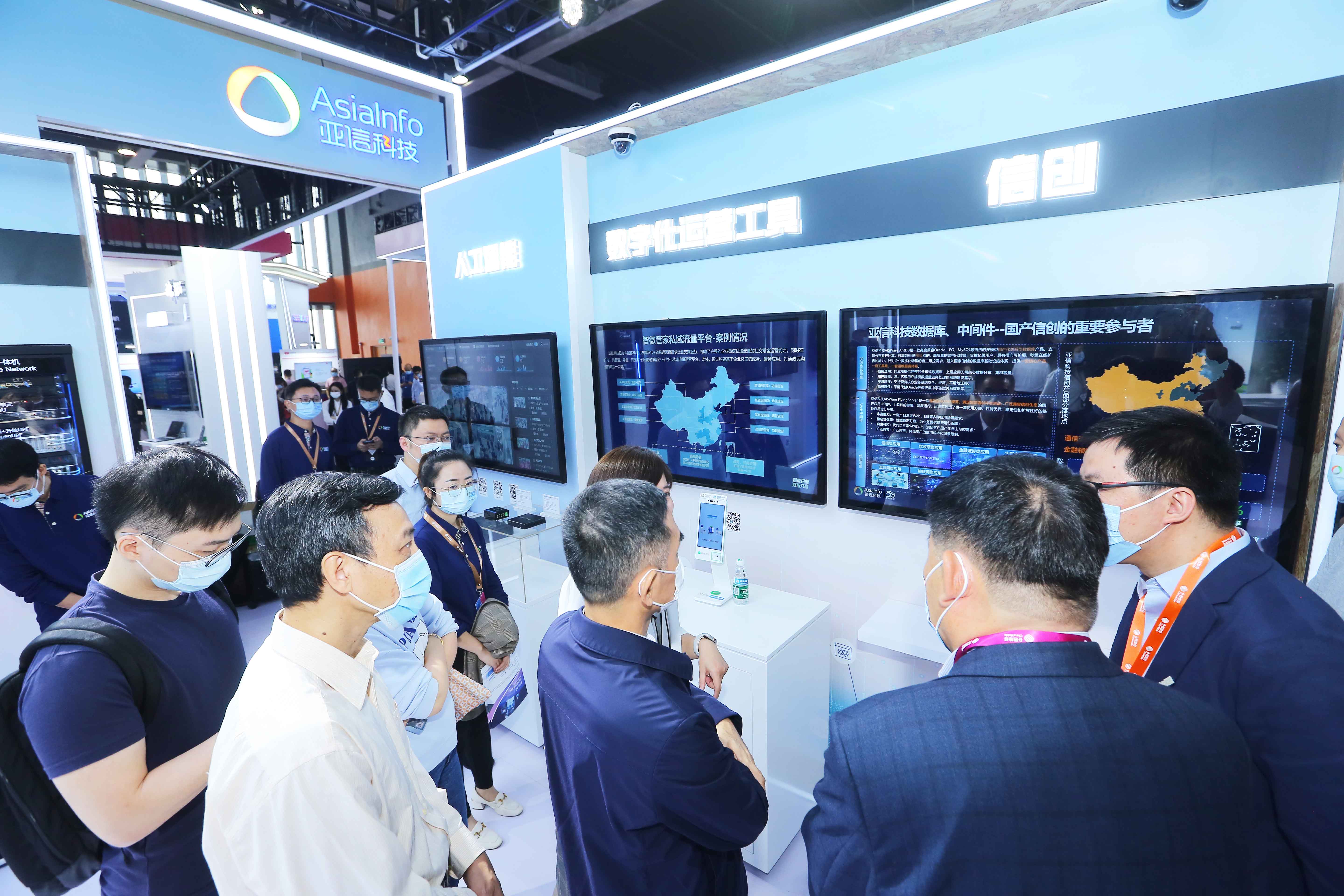 展位-数字化.jpg 展位-数字化.jpg